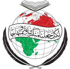 قومی امن کونسل کی تشکیل، شیخ الاسلام ڈاکٹر محمد طاہرالقادری چیئرمین ہونگے، قومی امن کانفرنس میں مشترکہ اعلامیہ کی منظوری