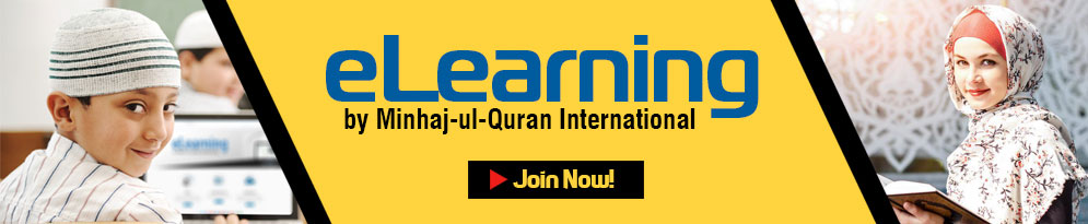 eLearning by Minhaj-ul-Quran International