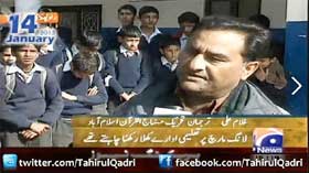 Geo News Long March Update - 04:52PM