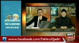 Dr Tahir-ul-Qadri's Views on Quetta Terrorism