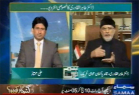 Dr Tahir-ul-Qadri's Exclusive Interview with Waseem Badami in 11th Hour