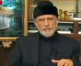Dr Tahir-ul-Qadri's exclusive interview with Nadia Mirza in Hai Koi Jawab on CNBC Pakistan