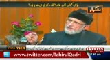 Garebanon Sy Pakar Kr Apny Huqooq Wapis Len Gy - Dr Qadri