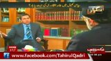 Dr Tahir-ul-Qadri does not accepts SC's decission