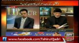 Why Dr Tahir-ul-Qadri does't Participate in Election?