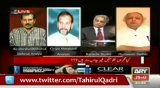 Ashraf Saeed On Dr Tahir ul Qadri & Supreme Court Decision