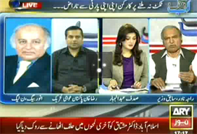 Ab Tak (Article 62 & 63 Being Implemented ?) – 2nd April 2013