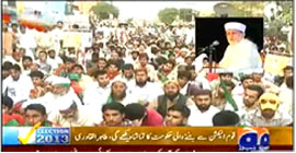 Geo News: Pakistan Awami Tehreek's Rally Against Corrupt Electoral System