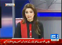 Dunya News: Pakistan Awami Tehreek's Rally in Lahore Against Corrupt Electoral System