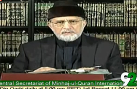 Workers Convention MQI Lahore 28-04-2013 - Full Event Live Version