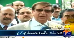 ECP opposes E-voting facility for overseas Pakistanis