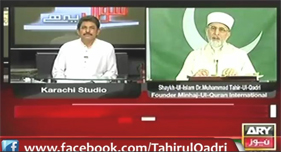 Dr Tahir-ul-Qadri Ki Aik Aik Bat 100% Sach Sabit Ho Rahi Hai