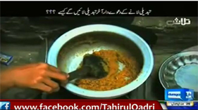 Jo Khawb Tha Lakhon Ankhon Ka Ye Wo To Pakistan Nahi