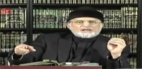 Corruption Ky Nizam Main Vote Dalna Gunah Hai - Dr Tahir-ul-Qadri