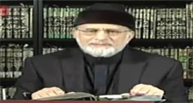 Main Na Fatwy Deta Hon Na Fatwy Baichta Hn - Dr Tahir-ul-Qadri