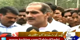 Geo News: System! Not even Faces will be Changed, 13 May 2013