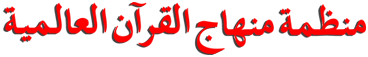 minhaj.org