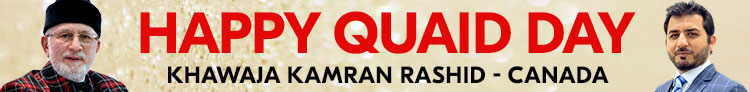 Happy Quaid Day 2023 from Khawaja Kamran Rashid