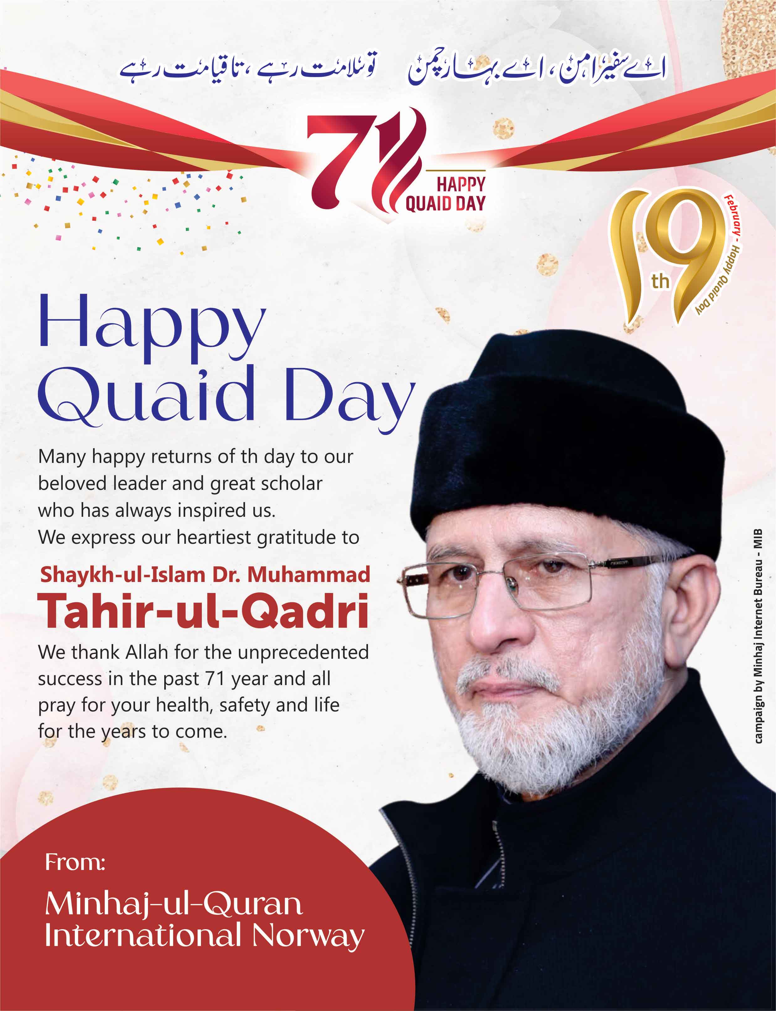 Happy Quaid Day 2022 from Minhaj-ul-Quran International Norway