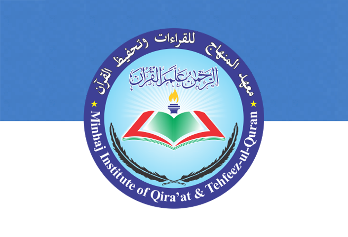 Tehfeez-ul-Quran Institute